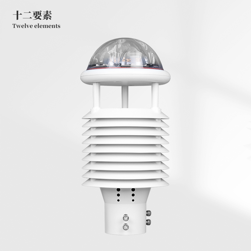 大氣污染環(huán)境監(jiān)測儀