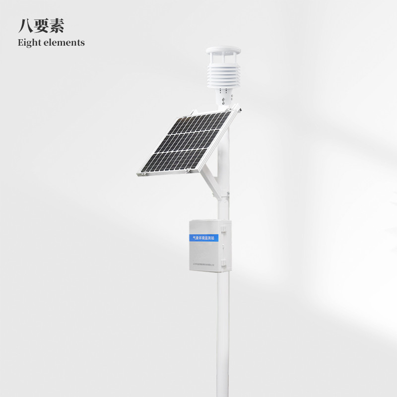 八要素一體式氣象站