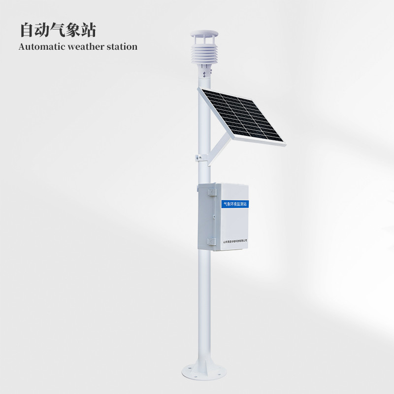 超聲波自動(dòng)氣象站
